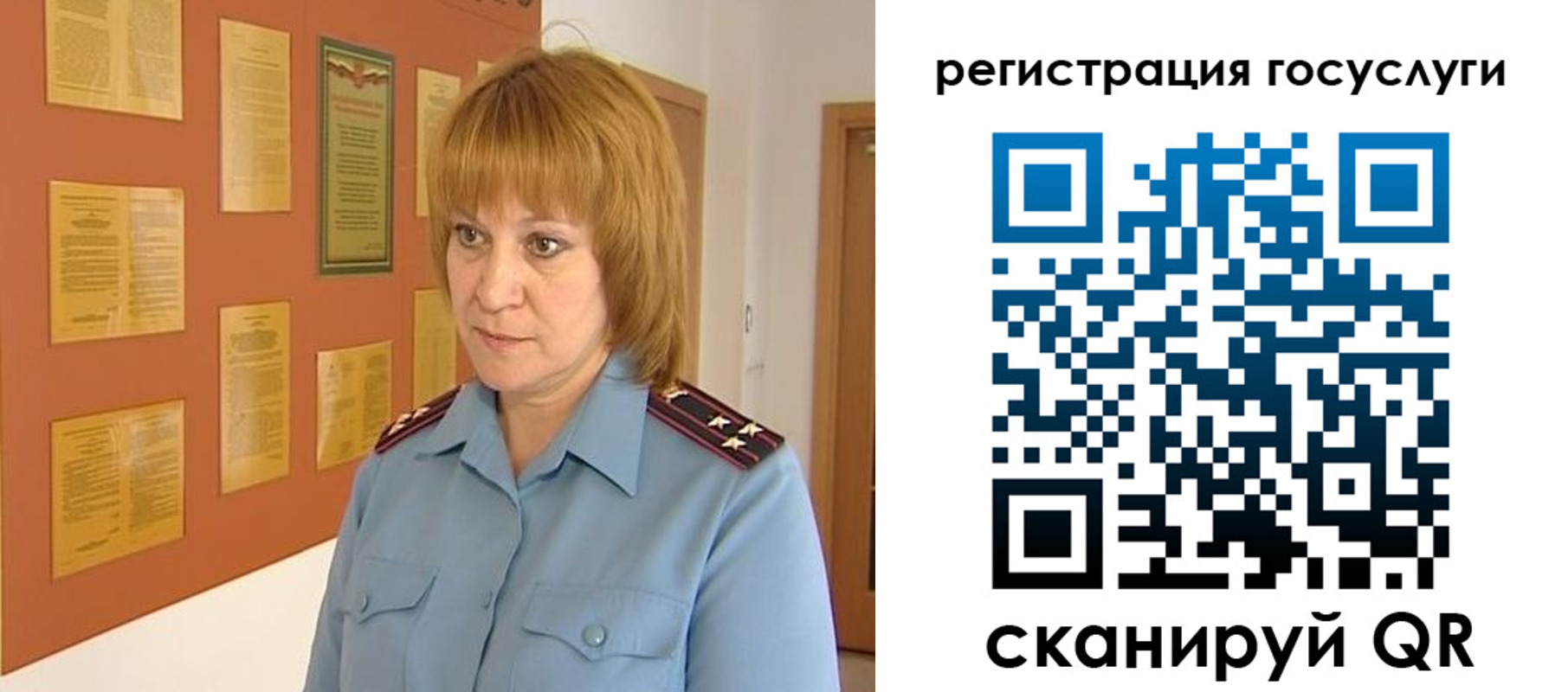 временная регистрация в квартире в Валуйках