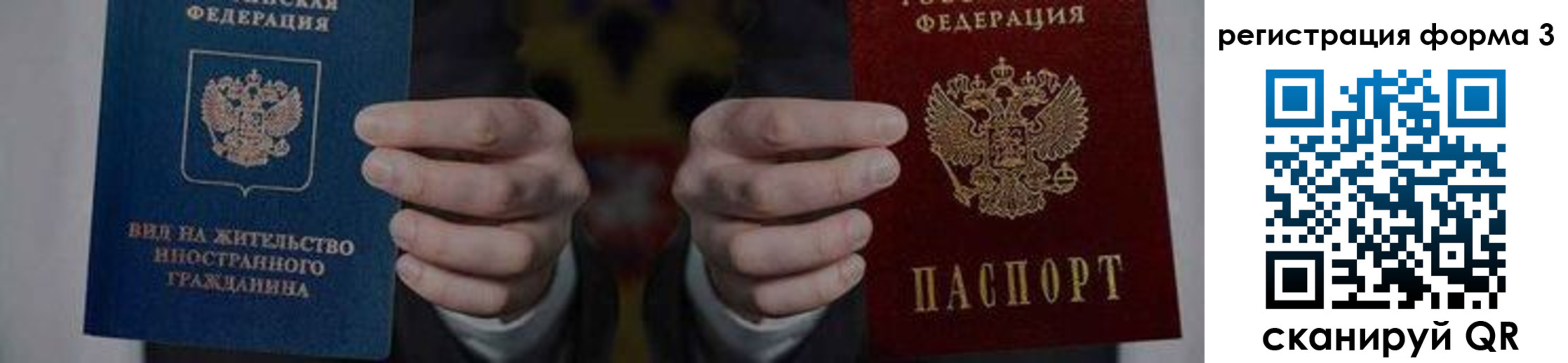 прописка в квартире в Валуйках